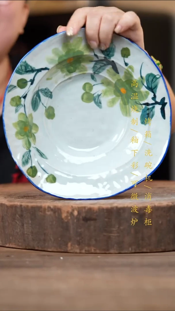 瓷片景德镇高温釉下彩（食品级）