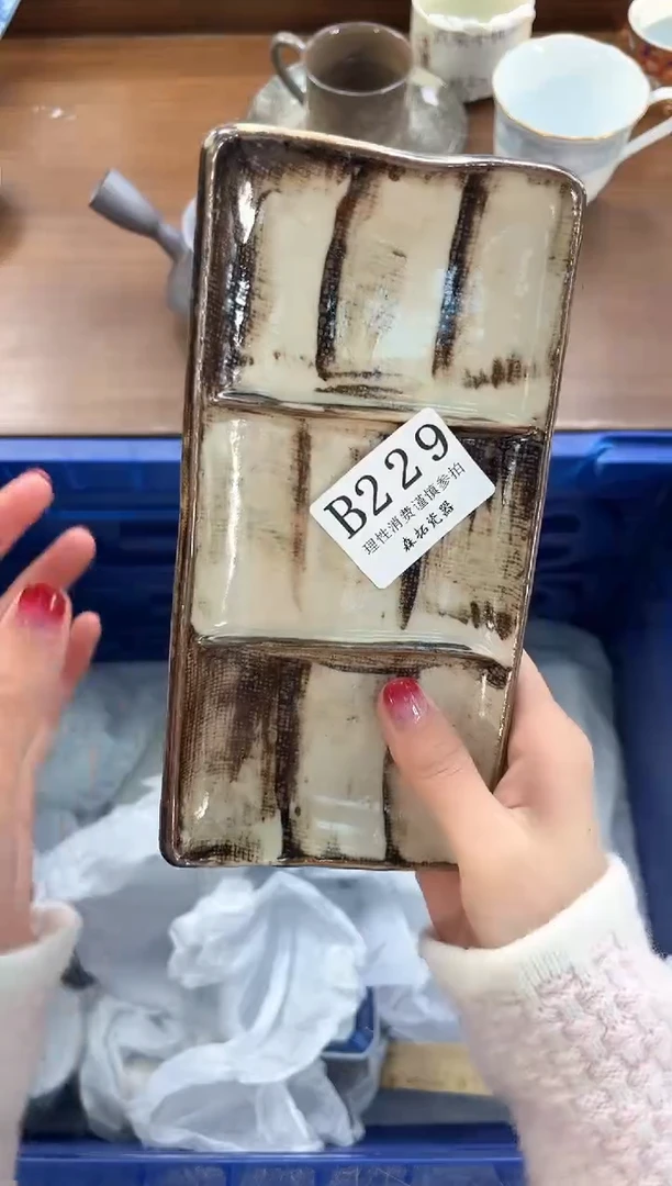 【闪购商品】瓷片----------B229