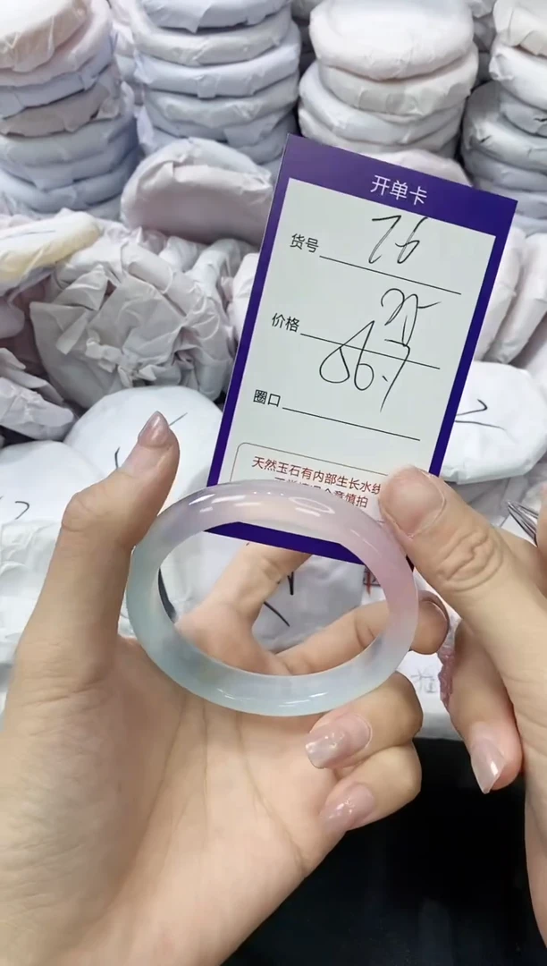 玛瑙/玉髓手镯未镶嵌76