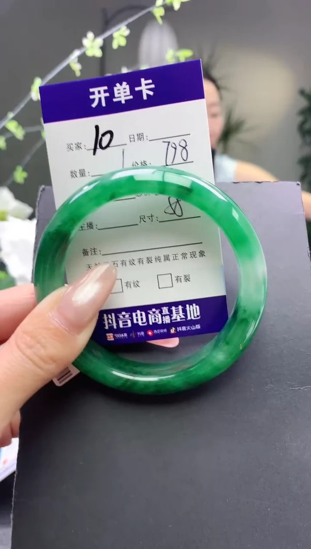 未镶嵌手镯石英质玉序号10圈口58