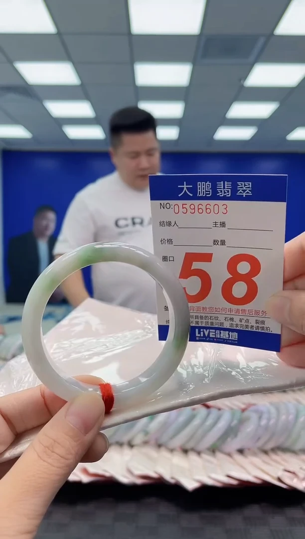 未镶嵌手镯翡翠
