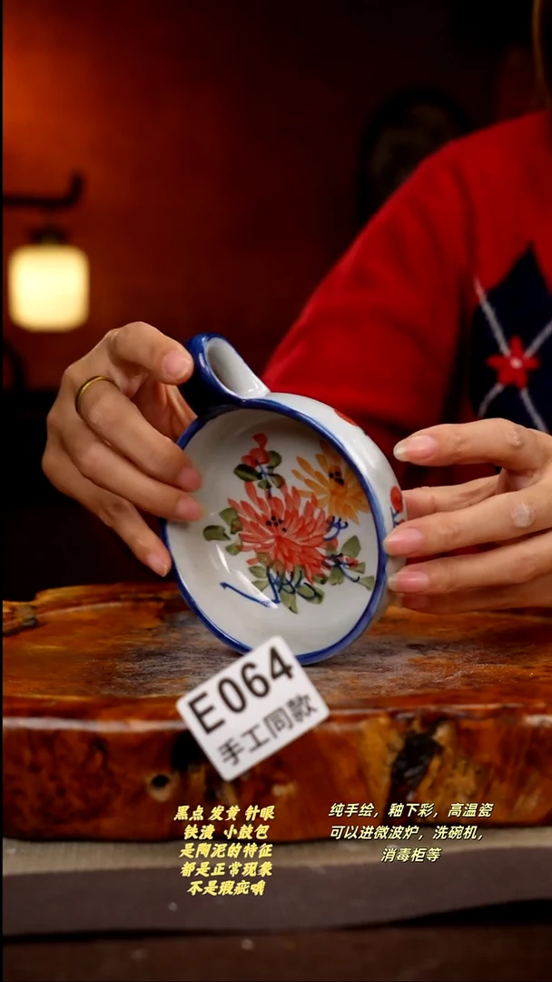 其他E064陶然集器瓷器