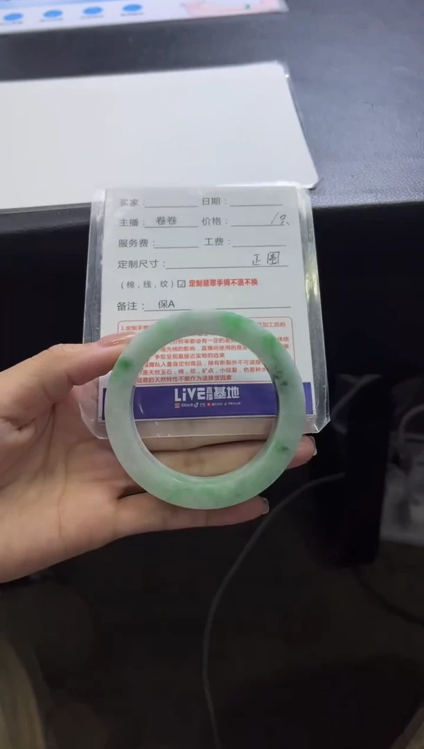 定制翡翠手镯未镶嵌定制手镯不退不换