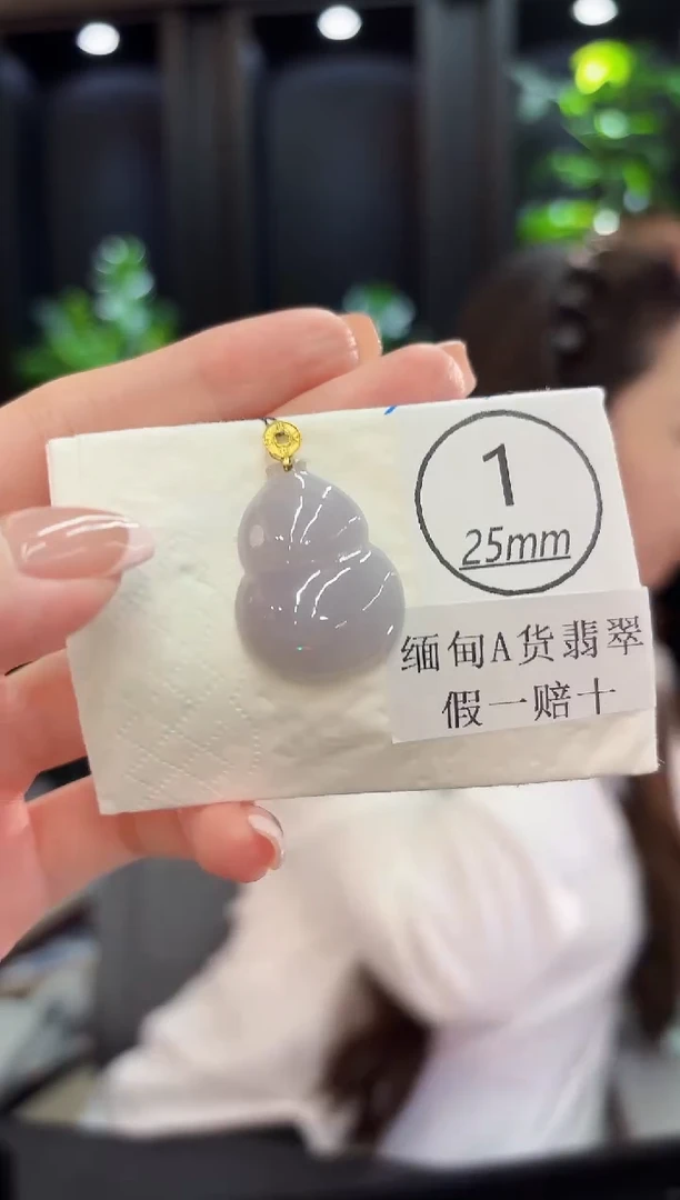 颈饰18K金镶嵌翡翠佳***?缅料A货/支持复检/一件