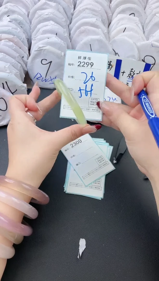 【闪购商品】玛瑙/玉髓手镯未镶嵌2299