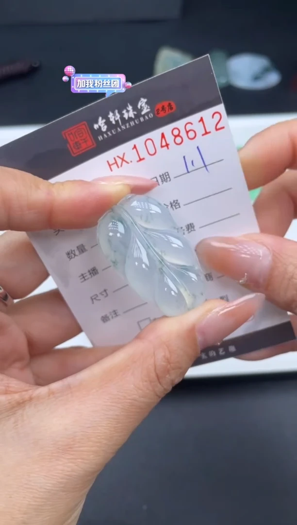 吊坠(不含链)未镶嵌翡翠一*一哈轩  挂件1