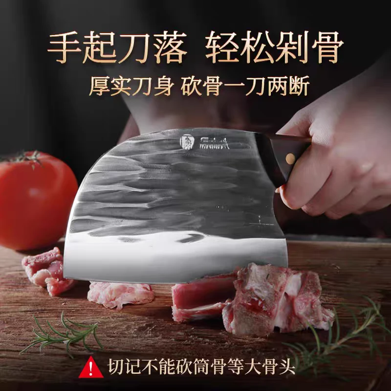 锻打锋利剁斩微瑕两用刀