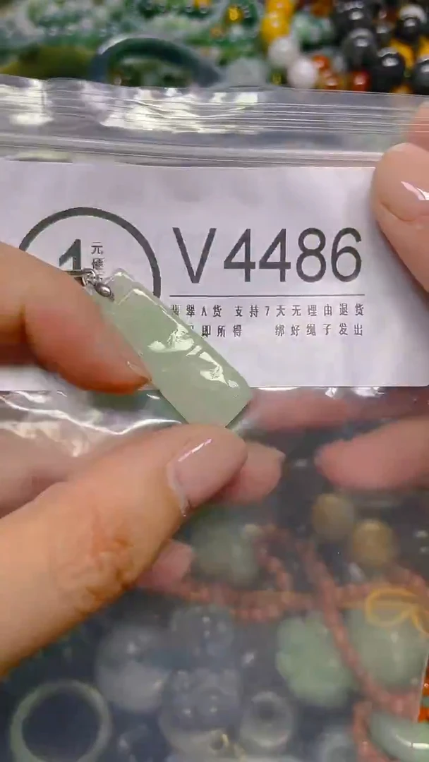 颈饰未镶嵌翡翠/ V /翡翠A货，一件也是批发价