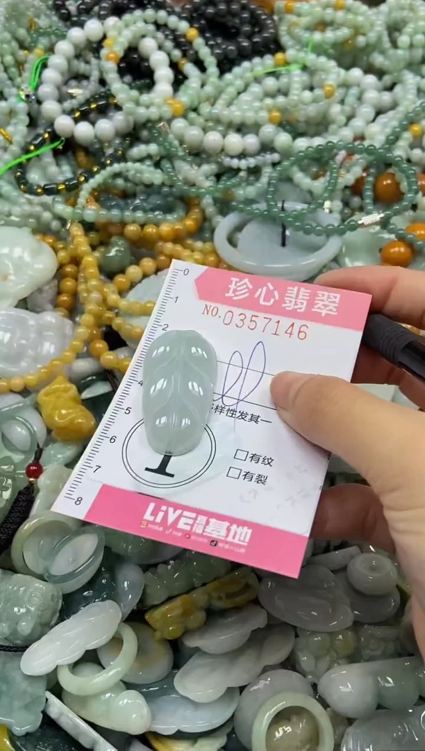颈饰未镶嵌翡翠闪购0357146