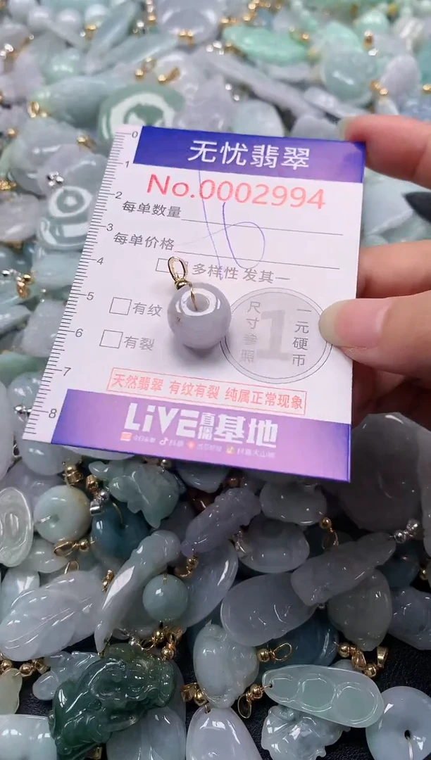 吊坠(不含链)未镶嵌翡翠2994