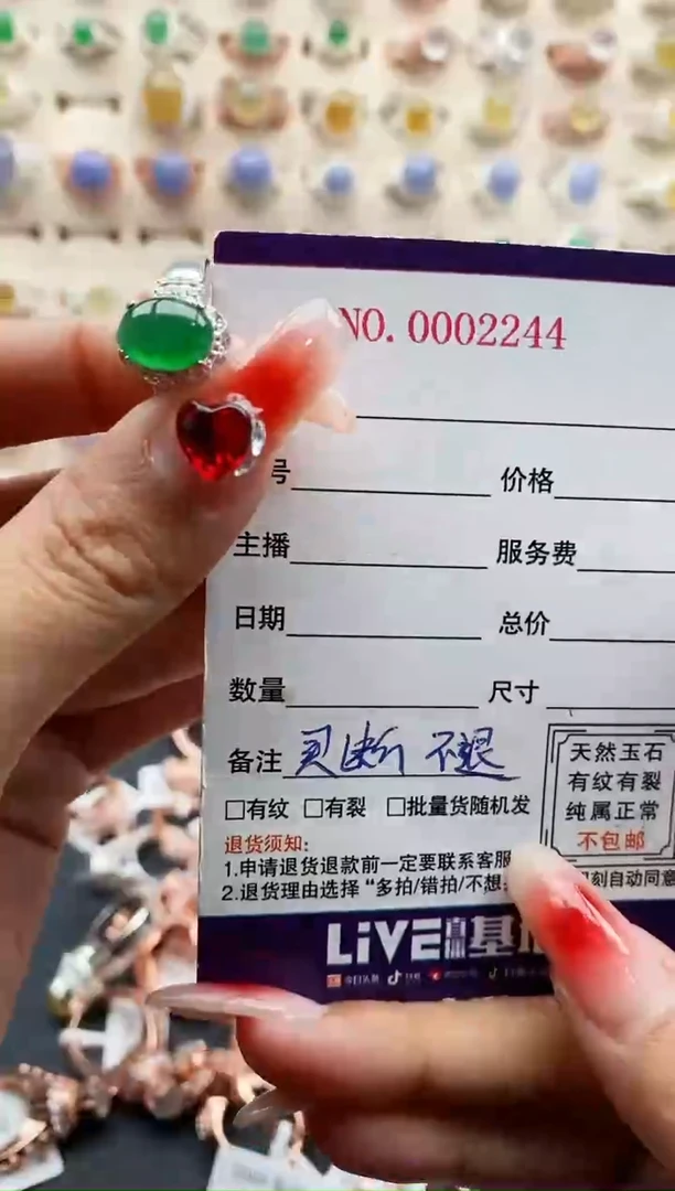 【闪购商品】翡翠戒指未镶嵌缅甸天然A货翡翠444 6+3