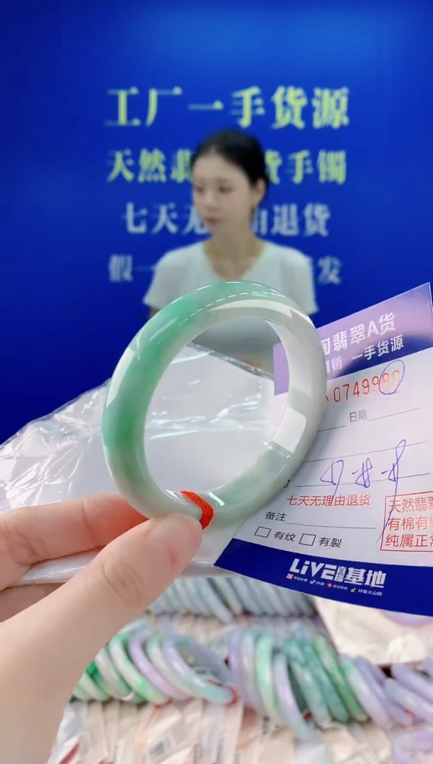 未镶嵌手镯翡翠80
