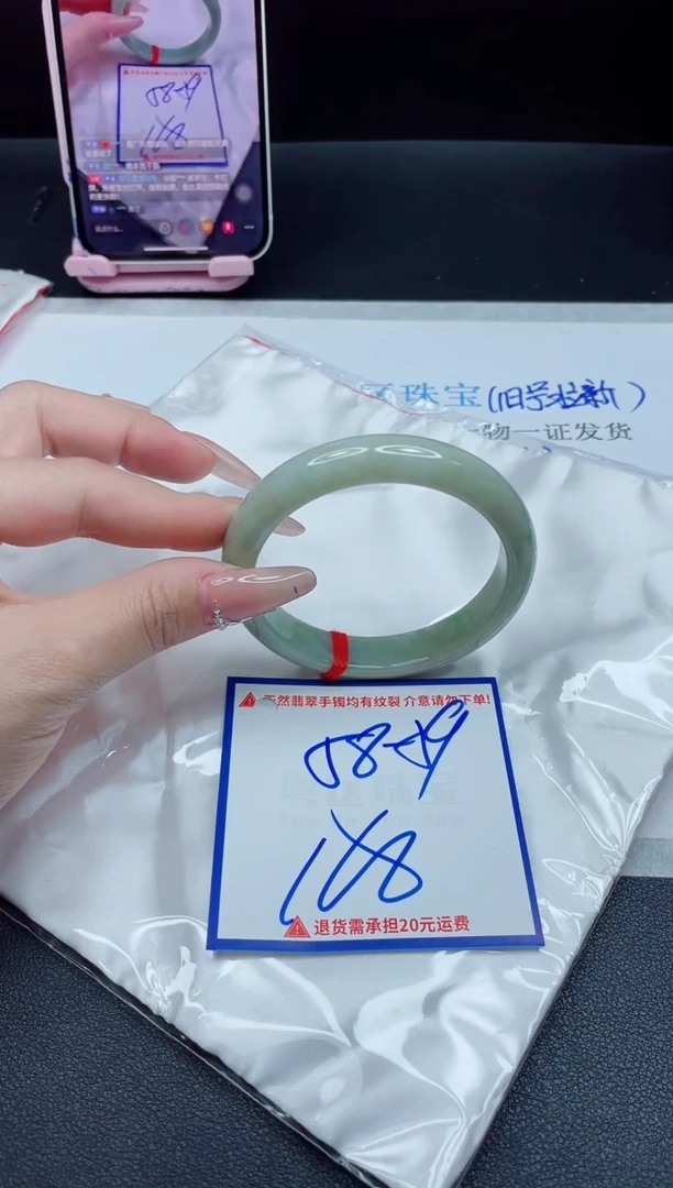 【闪购商品】翡翠手镯未镶嵌我
