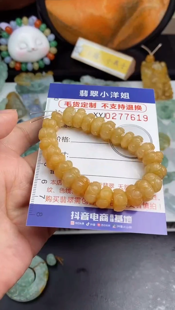 未镶嵌定制翡翠我**阳毛货商品/不退换//7619
