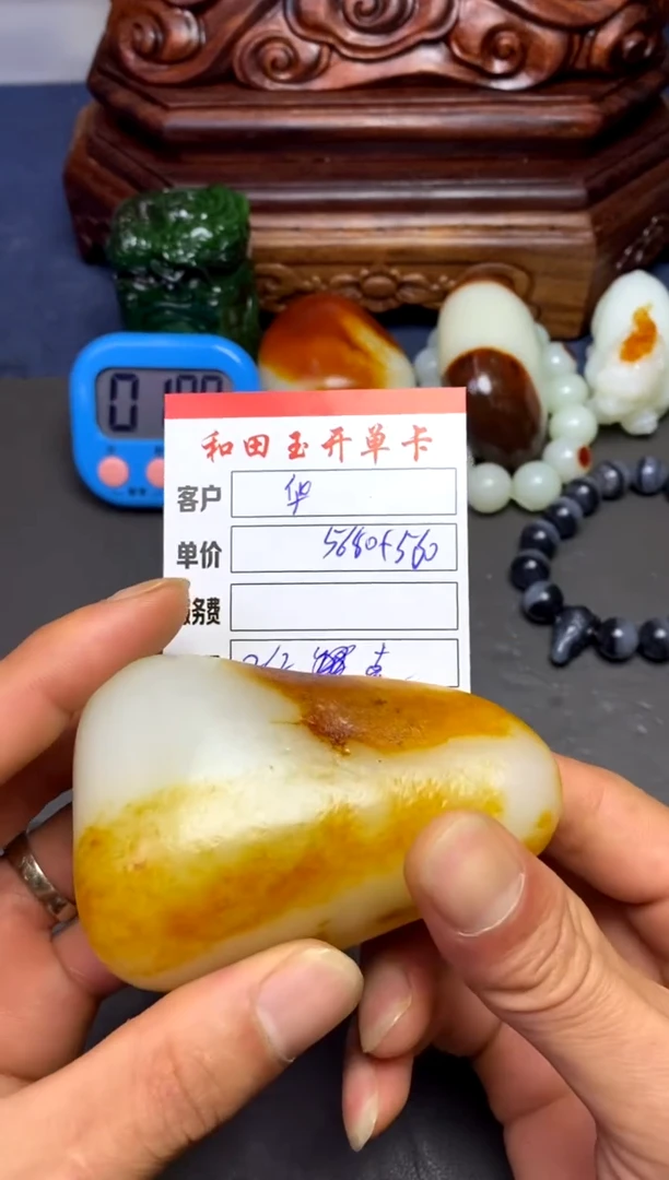 和田玉未镶嵌把件和田玉