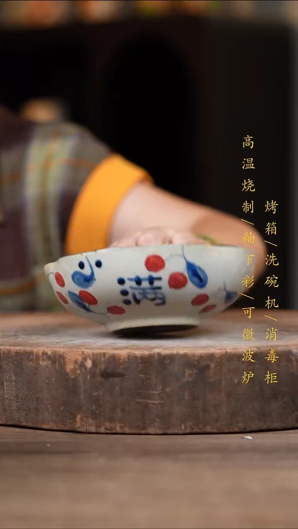 瓷片景德镇高温釉下彩（食品级）