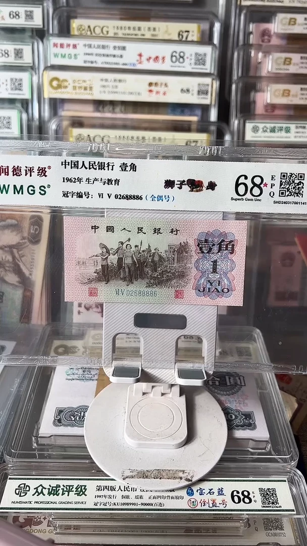 龙*爷下乡一角狮子身02688886包邮