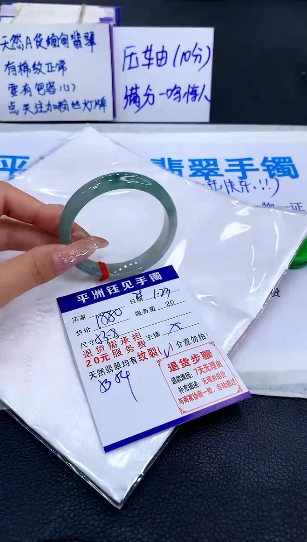 【闪购商品】翡翠手镯未镶嵌111111111111111