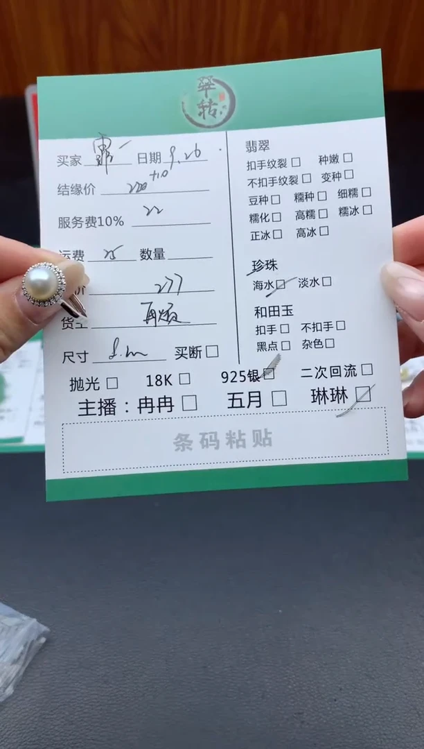 银S925镶嵌戒指海水珍珠霏*?戒指