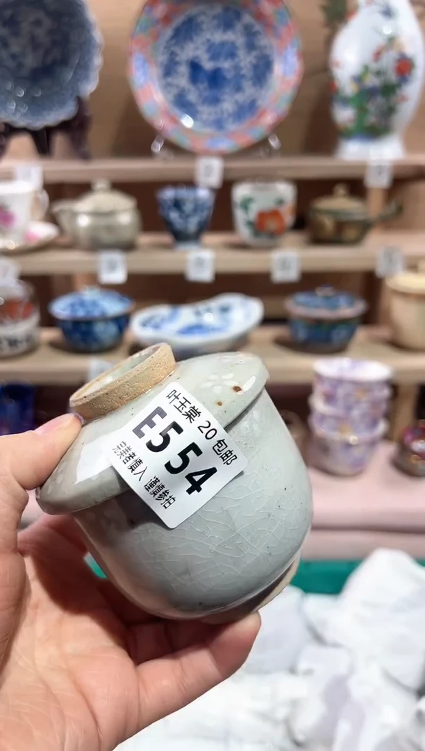 【闪购商品】瓷片当天满20米包邮E554