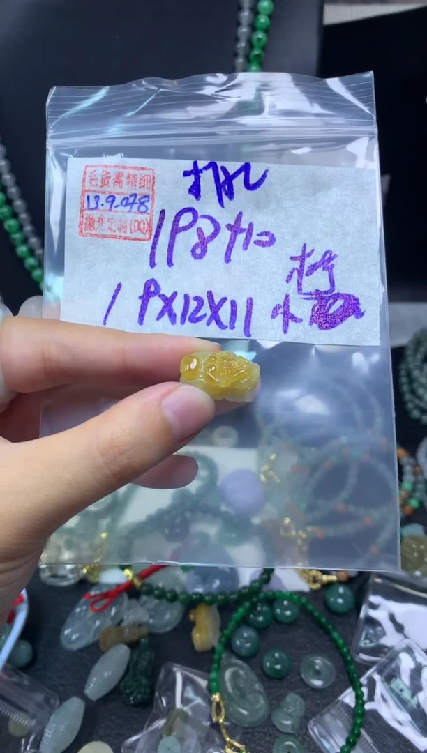 未镶嵌定制翡翠小*儿翡翠208元#毛货需精细抛光078