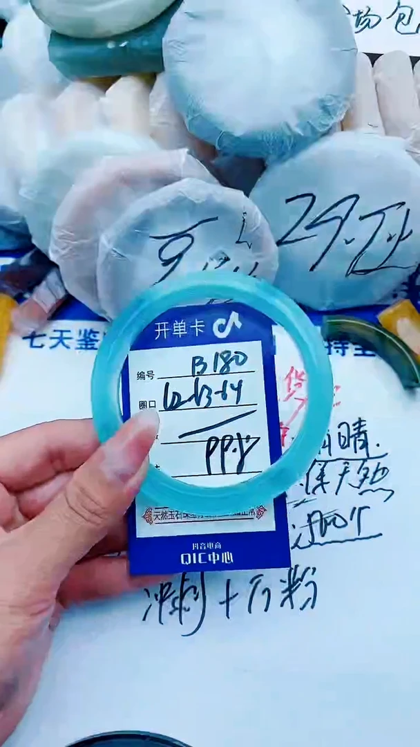 石英质玉手镯未镶嵌B180+62-63
