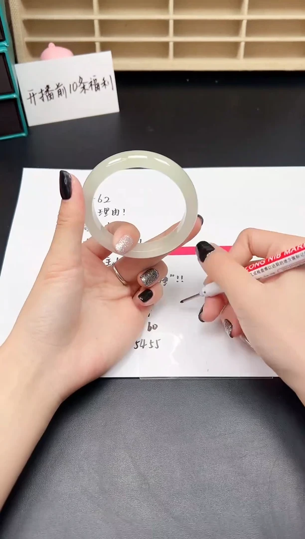 缅风精品手镯礼盒装23