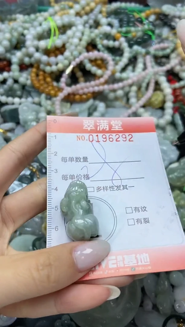 颈饰未镶嵌翡翠闪购0196292