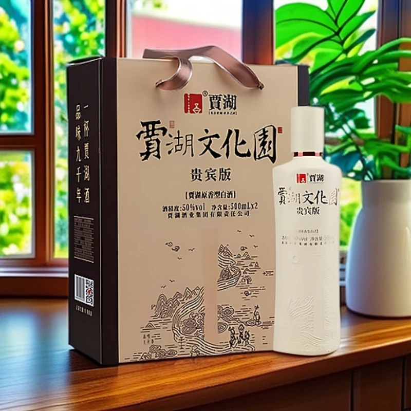 贾湖【董事长2瓶 1提】贾湖文化园贵宾版原香纯粮白酒50度500ml