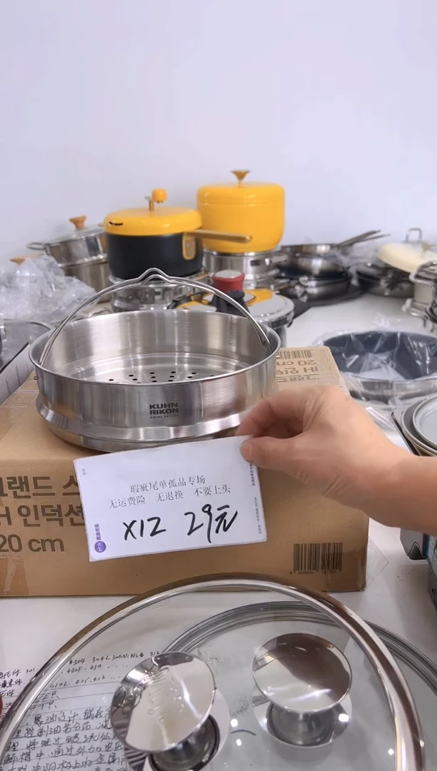 304不锈钢20*6高压锅蒸屉X12