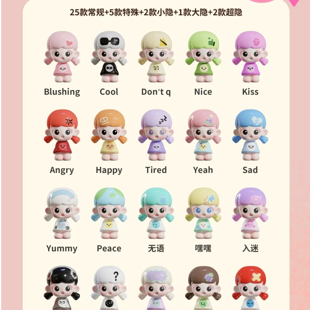 【拆盒】倒倒心情工坊萌粒盲盒潮玩礼物