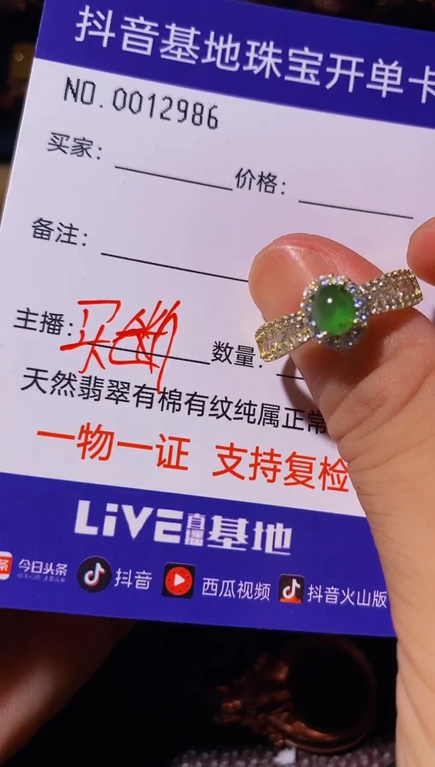 翡翠戒指银S925镶嵌✨**?.............