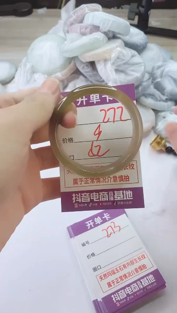手镯玛瑙/玉髓未镶嵌272