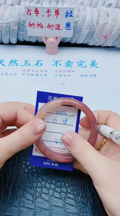 未镶嵌手镯石英质玉w210+57-58