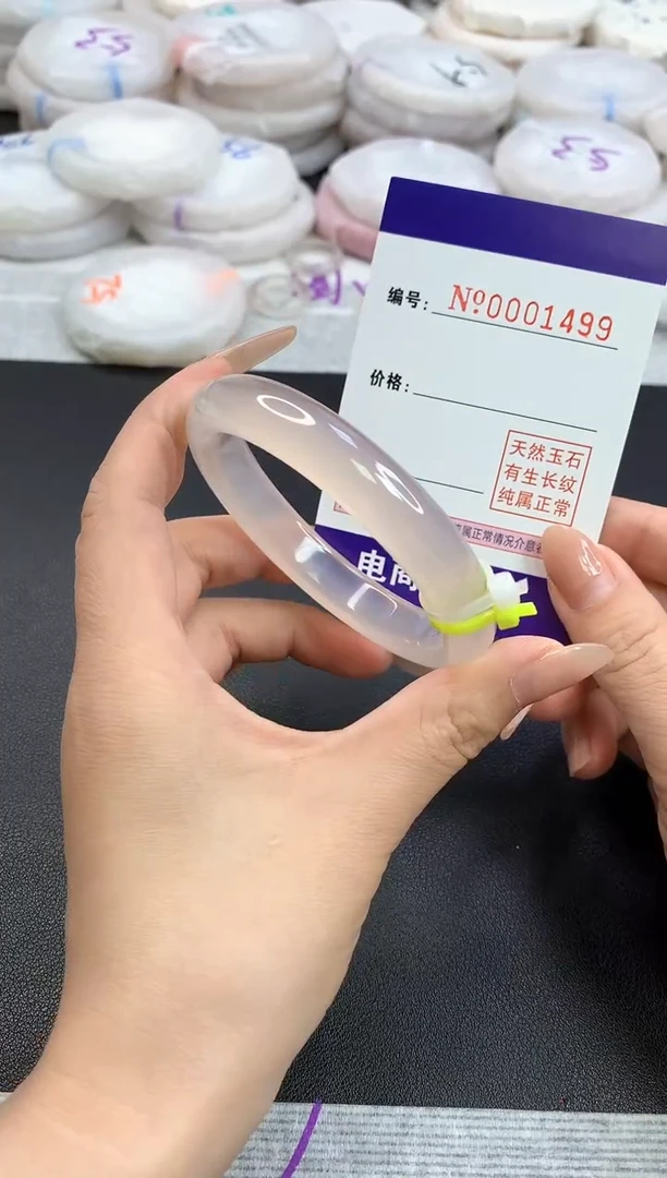 【闪购商品】玛瑙/玉髓手镯未镶嵌1499圈口57