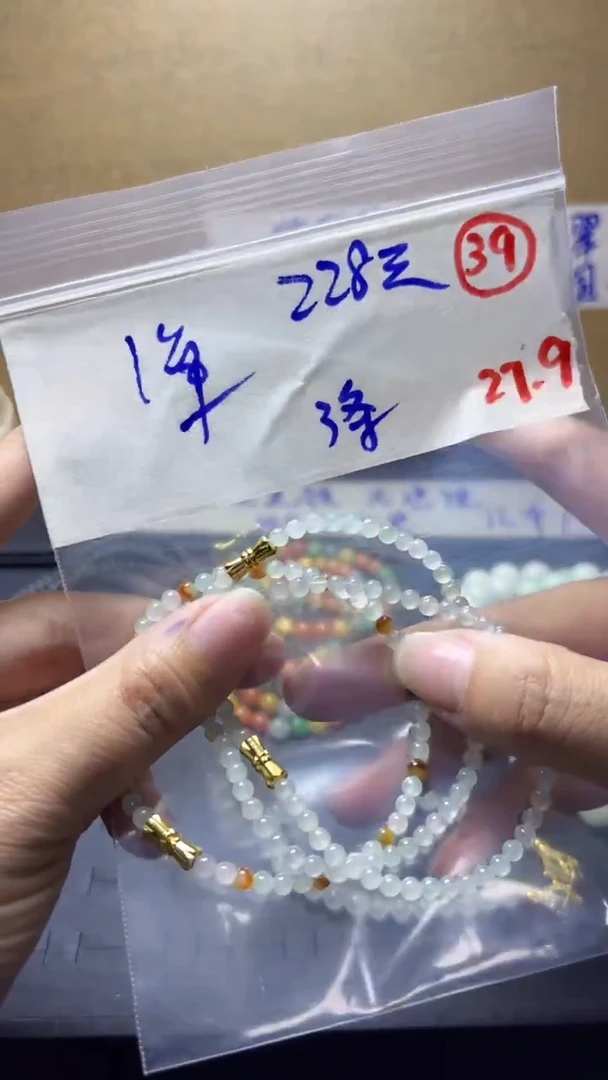 未镶嵌定制翡翠缅甸天然翡翠多样性发货39号