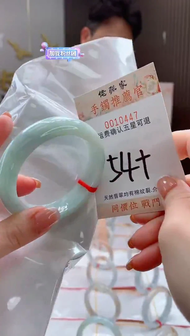 未镶嵌手镯翡翠天然缅甸A货翡翠