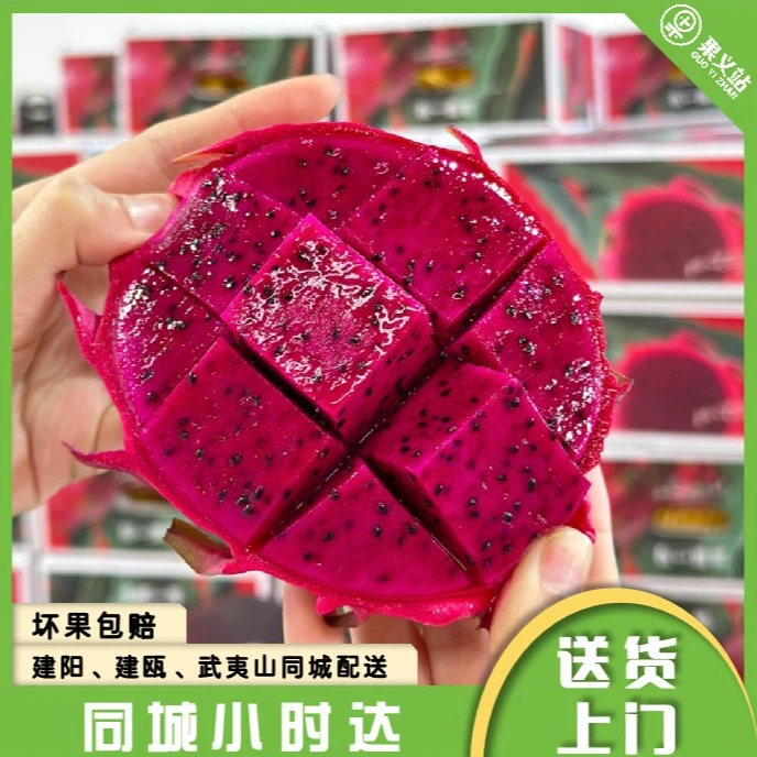 红心密保1个（500g±10g）