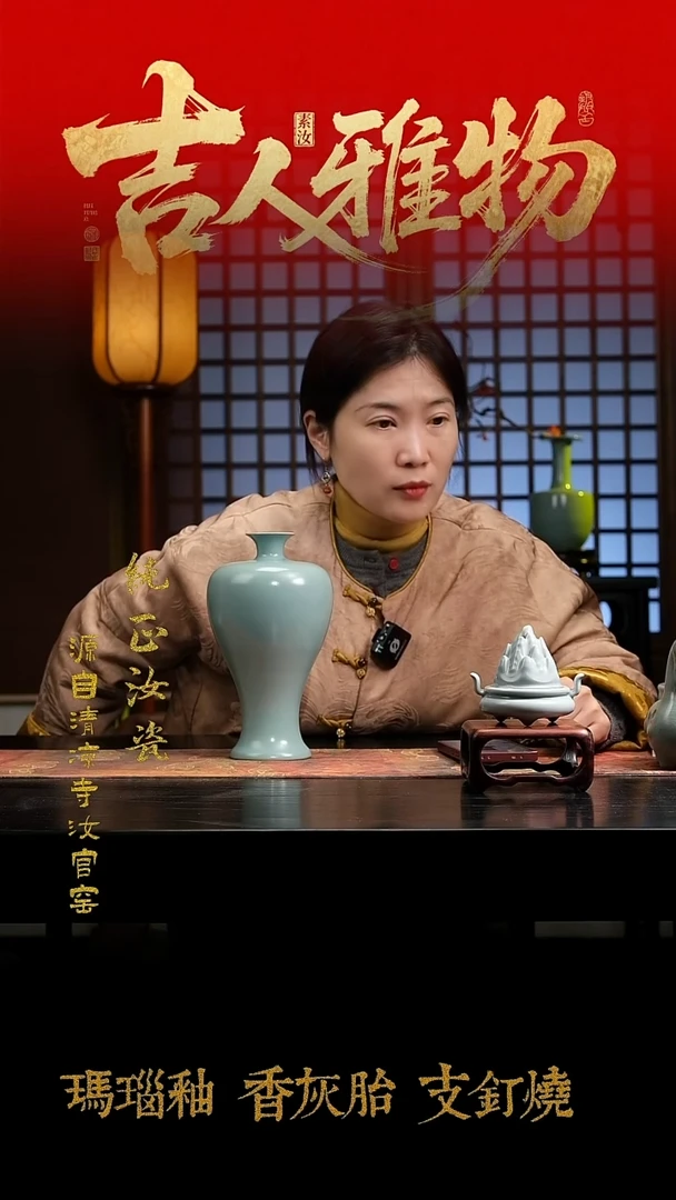 摆件瓷无*纯手工清凉寺原矿釉梅瓶