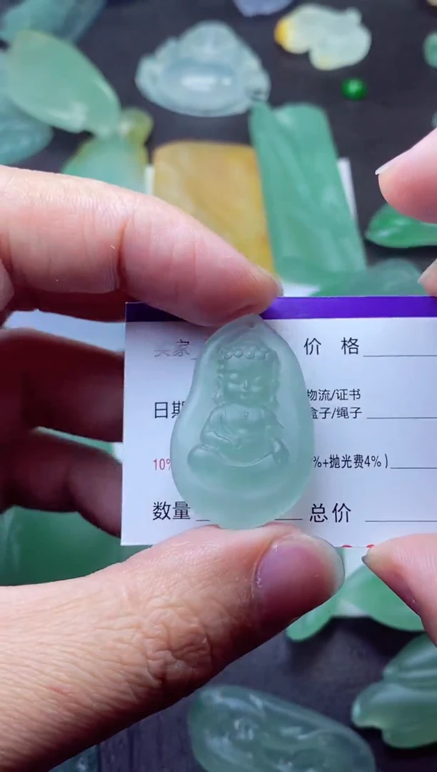 未镶嵌定制翡翠真真