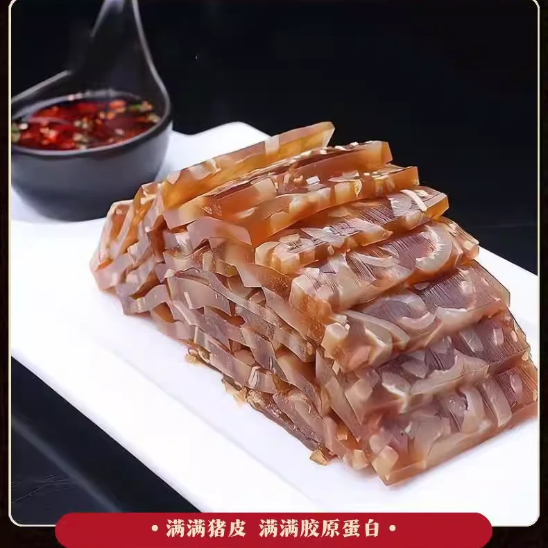 【超子卤味】【琥珀猪皮冻】Q弹水晶猪皮冻开袋即食胶原蛋白年货包邮