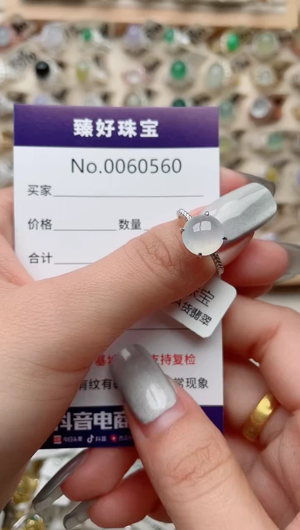 【闪购商品】翡翠戒指银S925镶嵌............