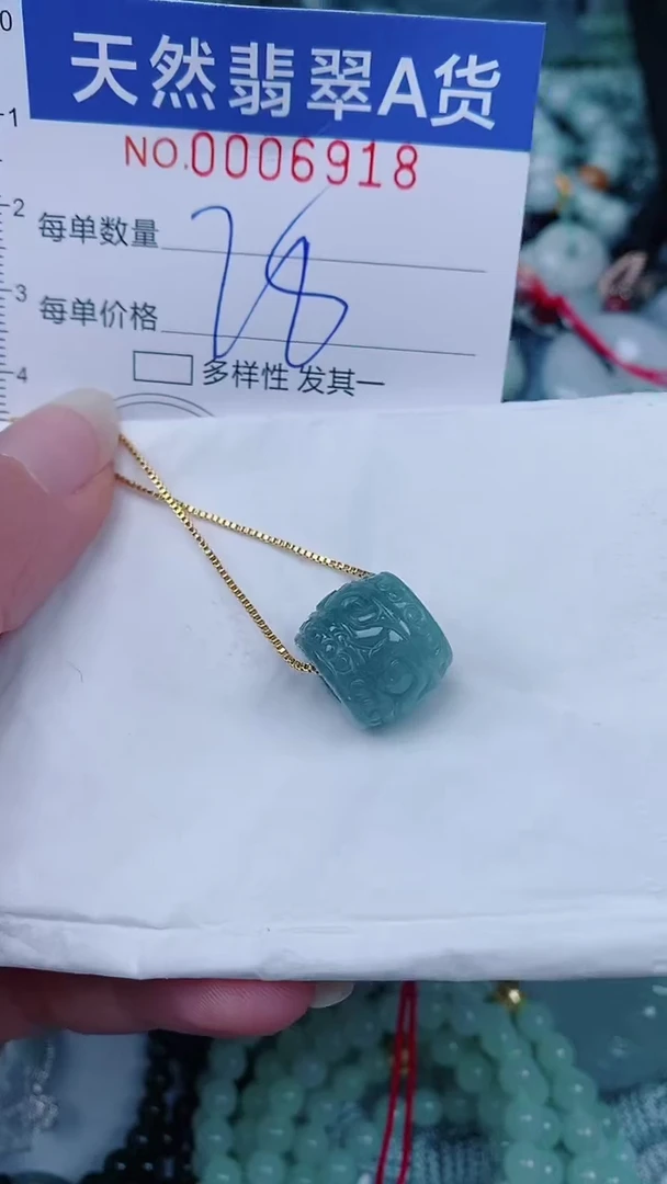 翡翠未镶嵌颈饰00006918
