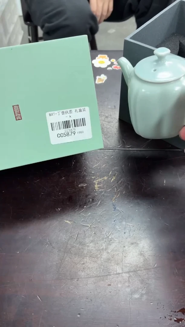 闪购商品闪购商品@@CC5879
