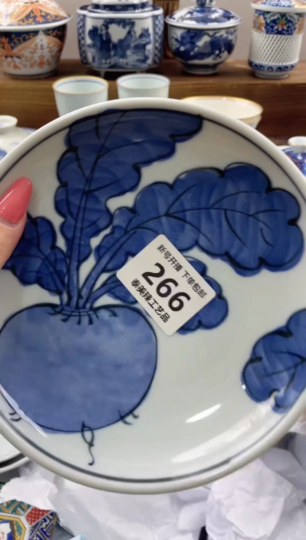 瓷片苗*?瓷器闪购一单一付