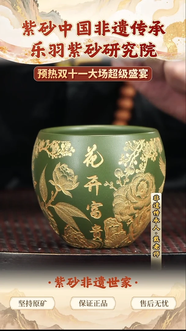 茶壶紫砂19.9019.90
