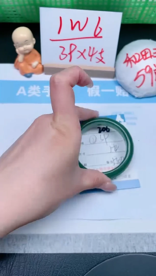 【闪购商品】石英质玉手镯未镶嵌206-54