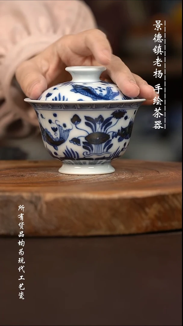 微瑕福利 现代瓷  瑕疵 柴