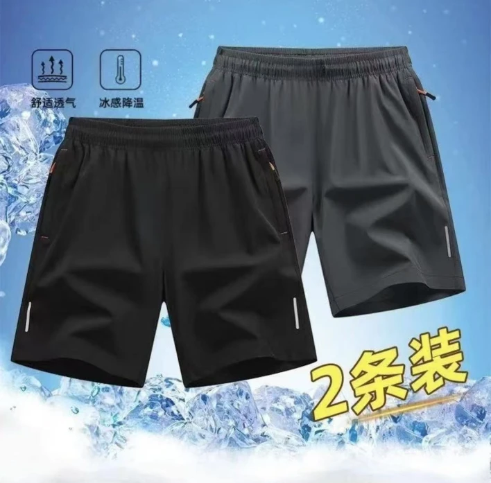 [两条装]2025夏季冰丝休闲速干男女爆款外穿运动裤