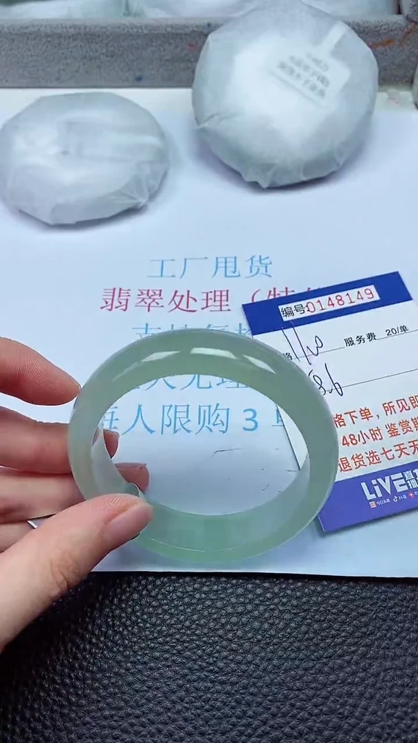 拍下以实物为准00148149